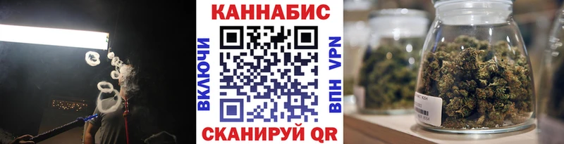 Наркошоп купить A-PVP Бошки Шишки КЕТАМИН ГАШ Мефедрон Спасск-Дальний
