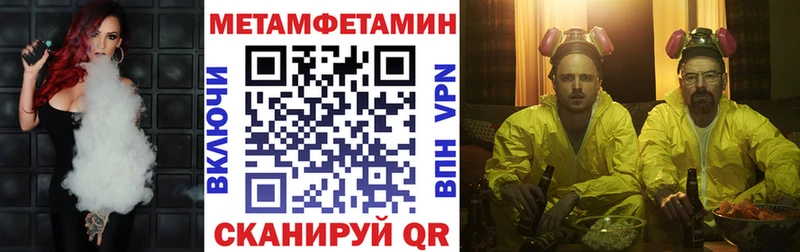 АМФЕТАМИН 98%  Купить закладки  Спасск-Дальний 