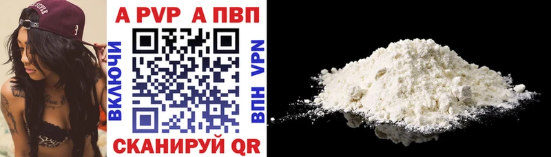 Купить где  Спасск-Дальний  Alpha-PVP кристаллы 