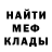 Метадон мёд Mr. Dengvert