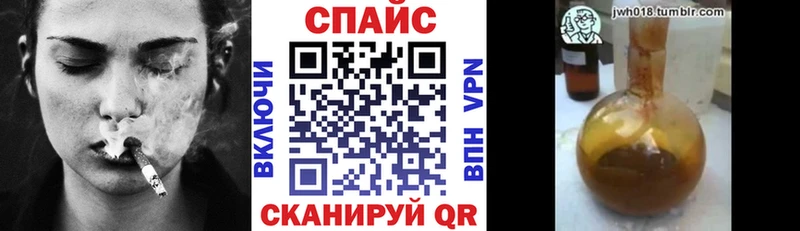Купить где  Спасск-Дальний  БУТИРАТ бутик 