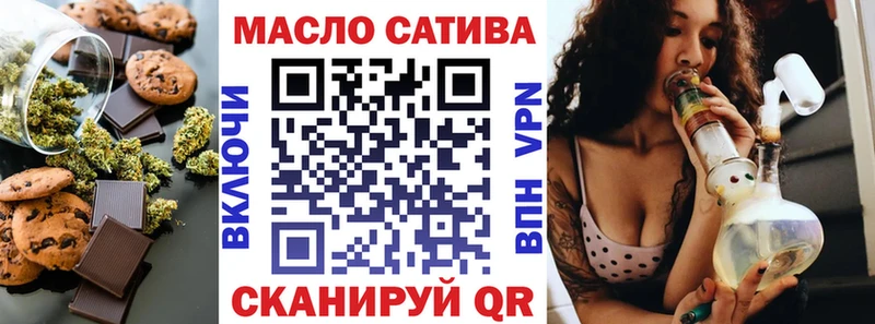 Еда ТГК марихуана  Купить где  Спасск-Дальний 