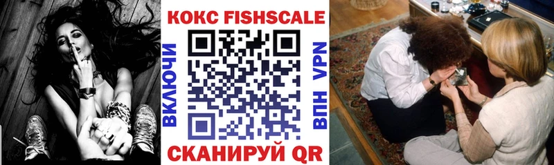 Купить  Спасск-Дальний  Кокаин Эквадор 