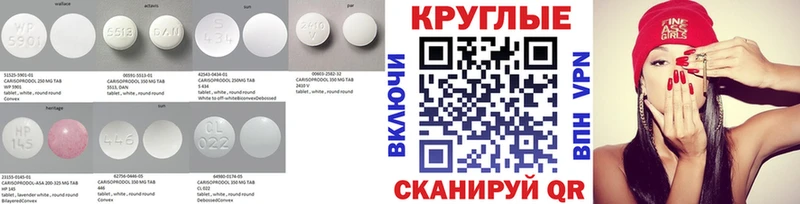 Экстази 99%  Купить где  Спасск-Дальний 
