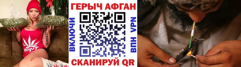 Купить где  Спасск-Дальний  ГЕРОИН Heroin 