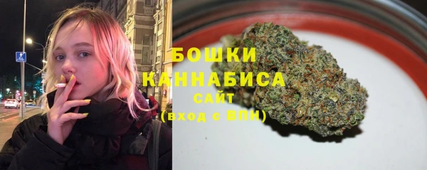 бошки Зеленокумск