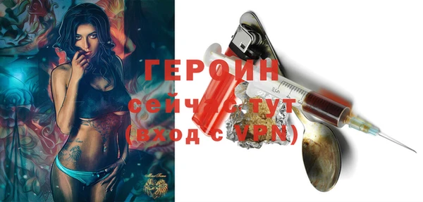 бошки Зеленокумск