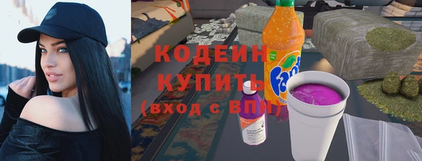 бошки Зеленокумск