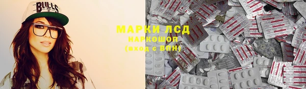 первитин Инта