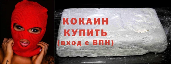 кокаин Зерноград