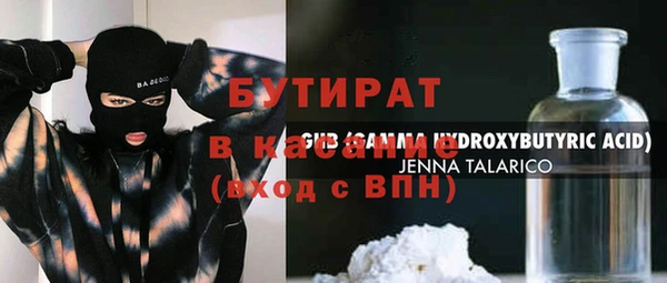 мет Инсар