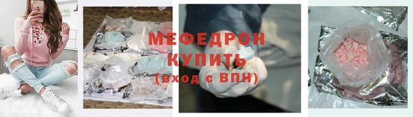 бошки Зеленокумск