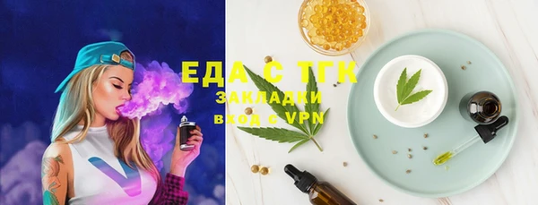 марки nbome Зеленодольск