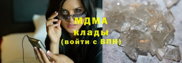 марки nbome Зеленодольск