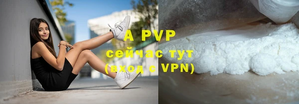 бошки Зеленокумск