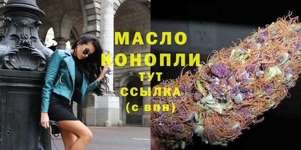 бошки Зеленокумск