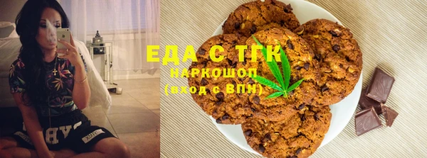 кокаин Зерноград