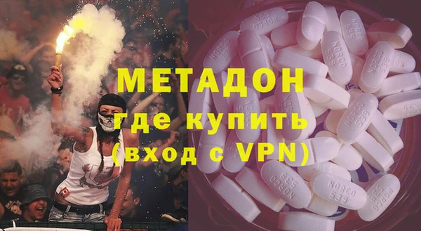 первитин Инта