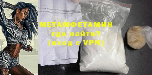 мет Инсар