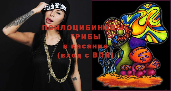 марки nbome Зеленодольск