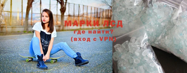 марки nbome Зеленодольск
