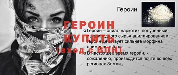 первитин Инта