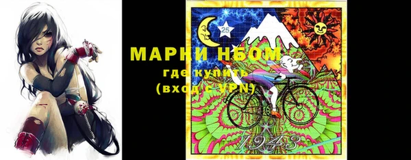 марки nbome Зеленодольск