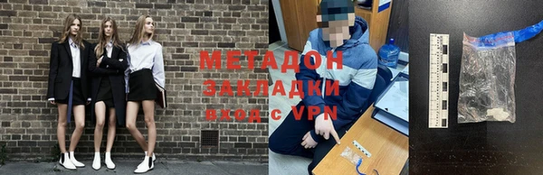 кокаин Зерноград