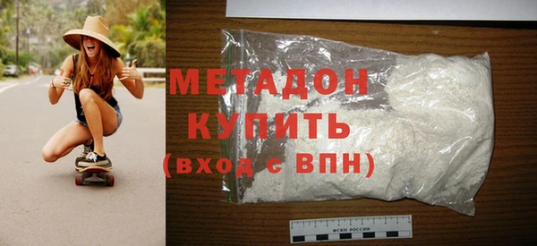 бошки Зеленокумск