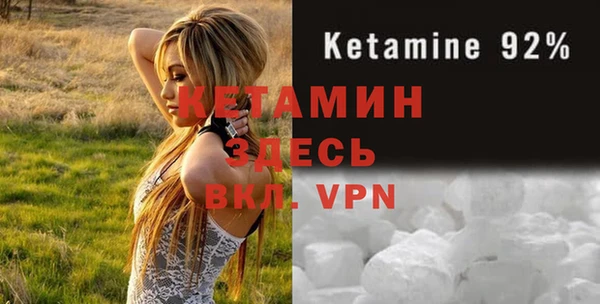 кокаин Зерноград
