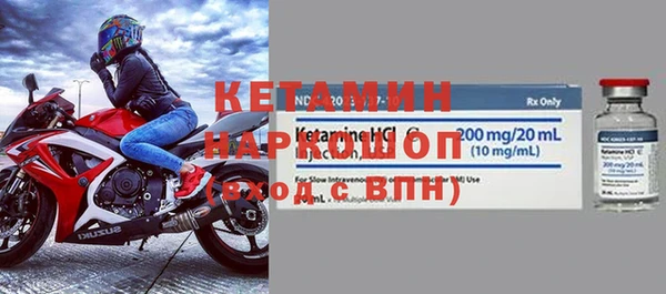 бошки Зеленокумск