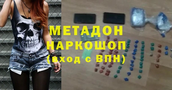 бошки Зеленокумск