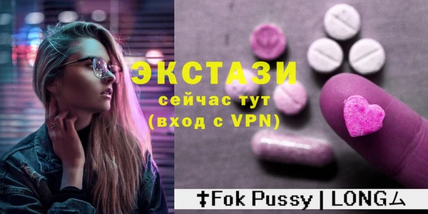 мет Инсар