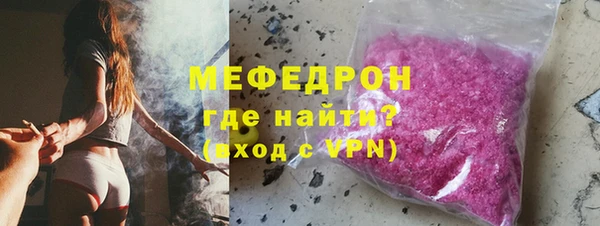 марки nbome Зеленодольск