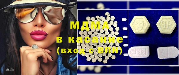 марки nbome Зеленодольск