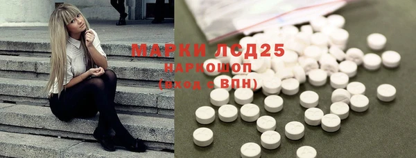 бошки Зеленокумск