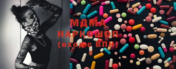 марки nbome Зеленодольск