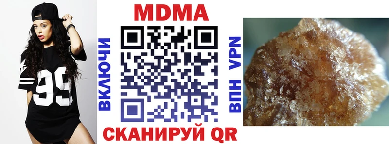 МДМА молли Купить закладки Спасск-Дальний