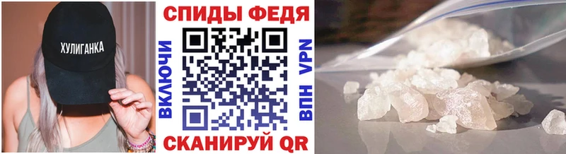 Купить где  Спасск-Дальний  Метамфетамин Декстрометамфетамин 99.9% 