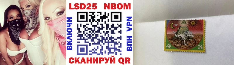 Наркотические марки 1,8мг  Купить закладки  Спасск-Дальний 