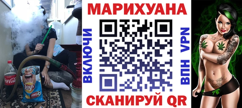Каннабис Ganja  Купить  Спасск-Дальний 